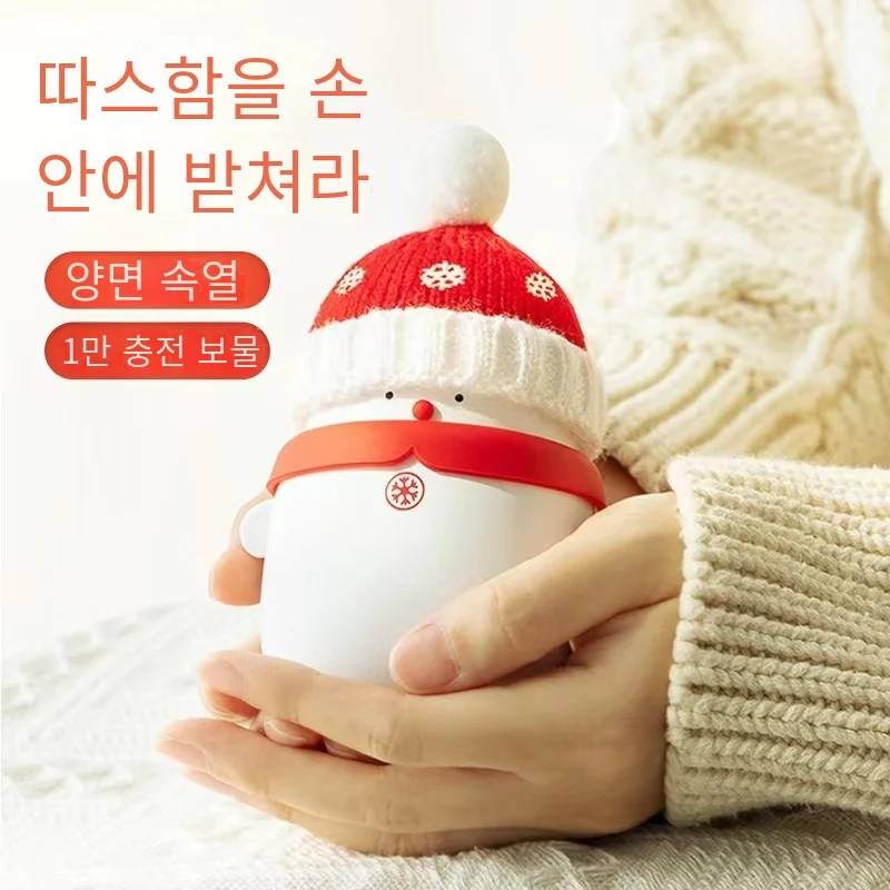 

Cross-Border New Product Christmas Snowman Hand Warmer Double-Sided Heating Hand Warmer Power BankusbRechargeable hand warmer