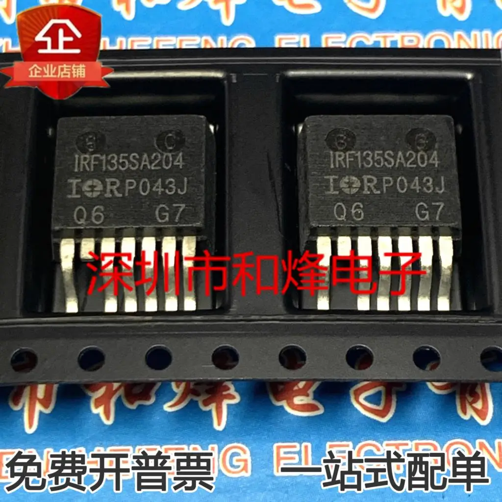 5PCS-10PCS F135SA204 IRF135SA204 160A 135V MOS TO-263-7 NEW AND ORIGINAL ON STOCK