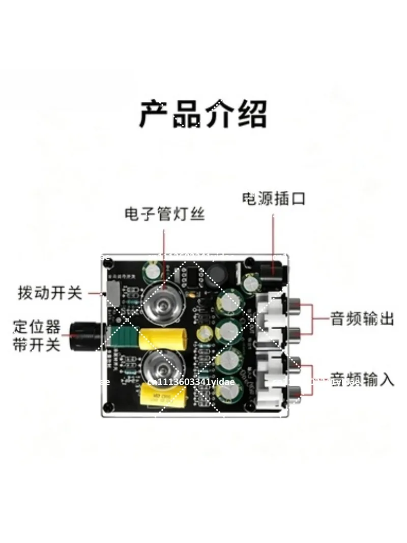 6K4 Tube Preamplifier Board C12-16V HiFi Valve Amp Vacuum Tube Preamp