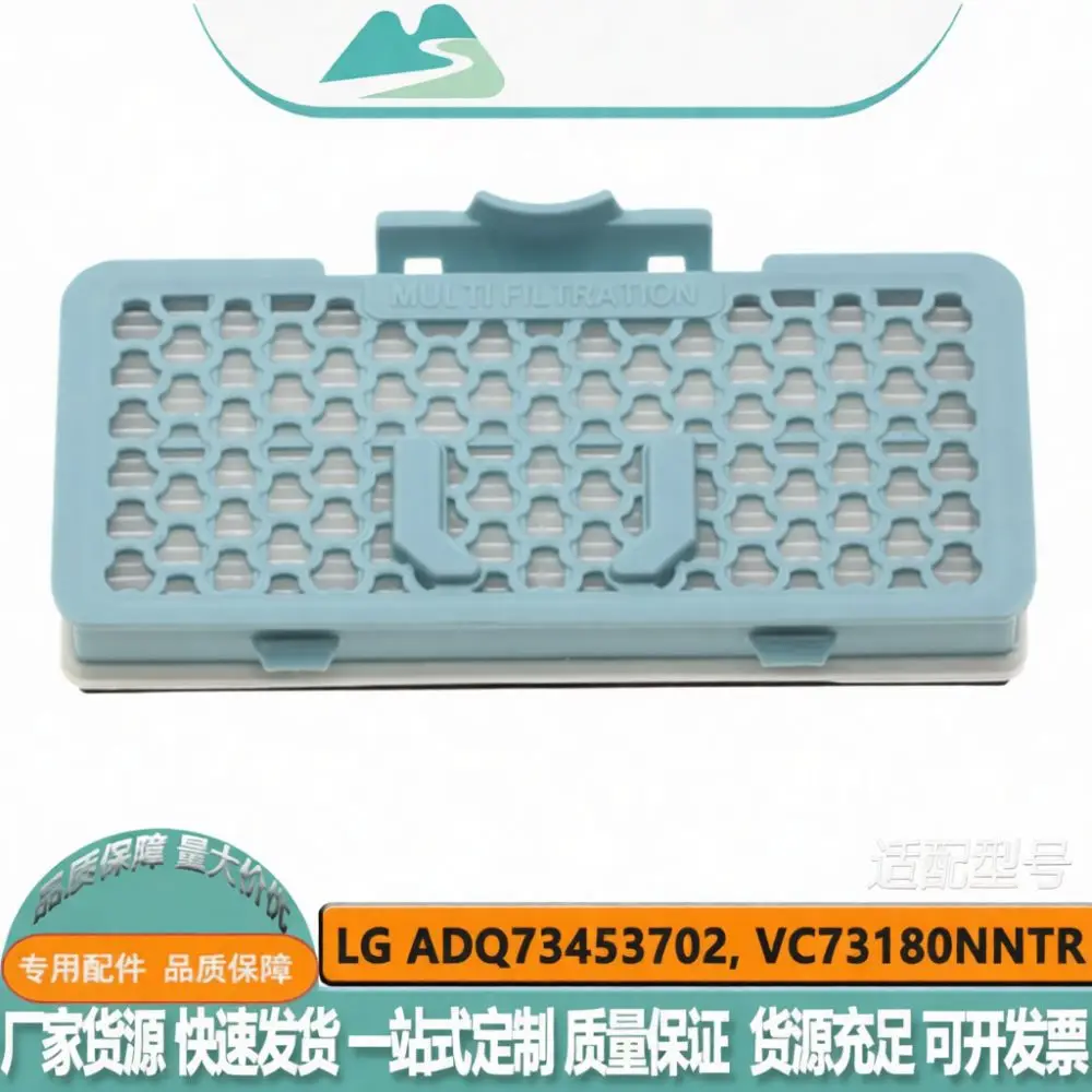 Replacement HEPA Filter Core For LG ADQ73453702 ADQ56691102 VC73180NNTR Vacuum Cleaner Accessories Dust Collector Tool
