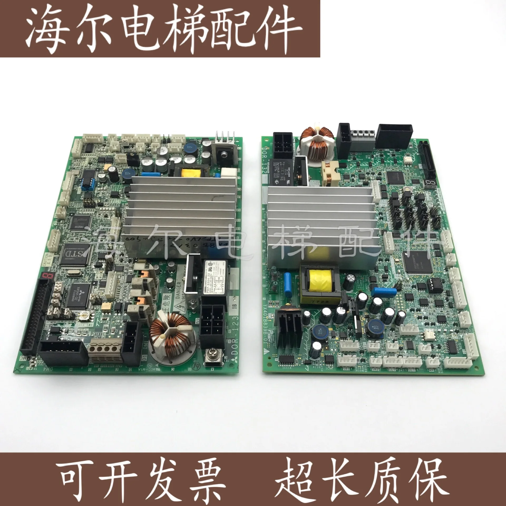 Лифтовая панель для дверной панели