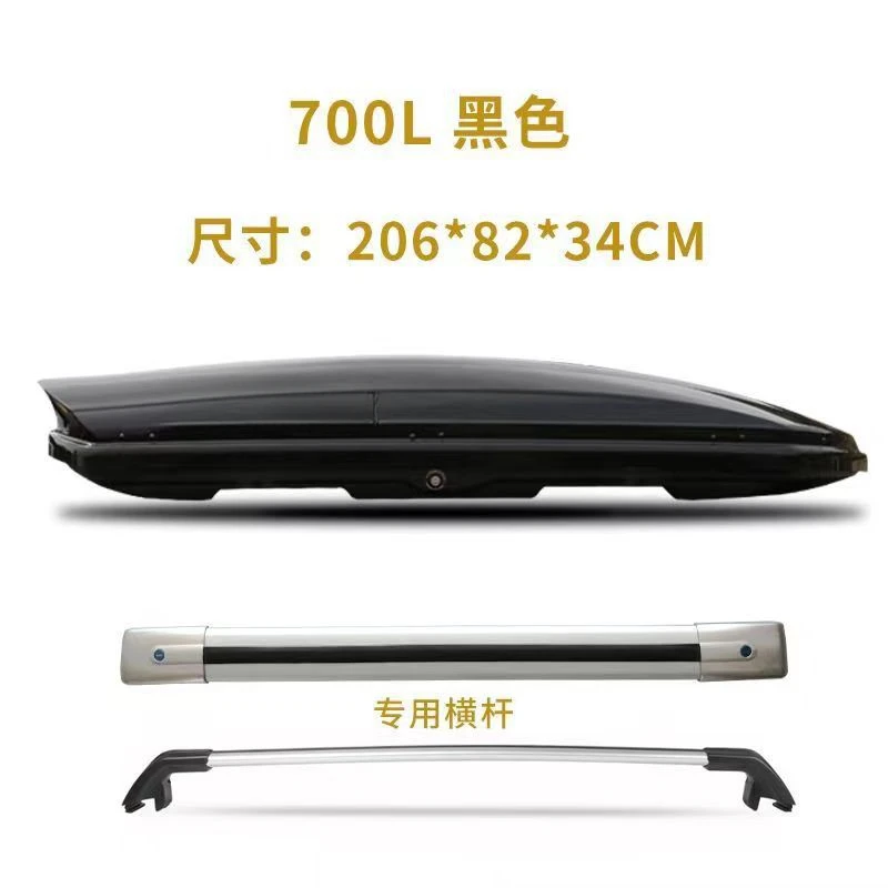 Universal 700L Automobile SUV Roof Trunk Custom Colors Car Top Roof Rack Cargo Luggage Carrier Storage Box Roofbox Sports 1 Set