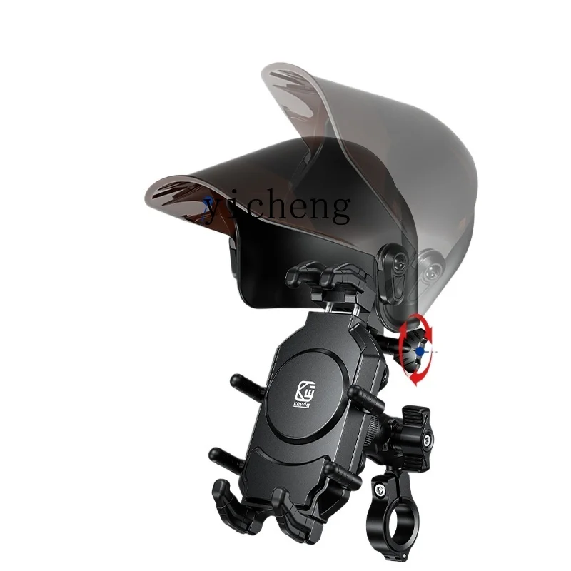 ZK battery car mobile phone holder visor cap pedal motorcycle shock-proof machine bracket rainproof