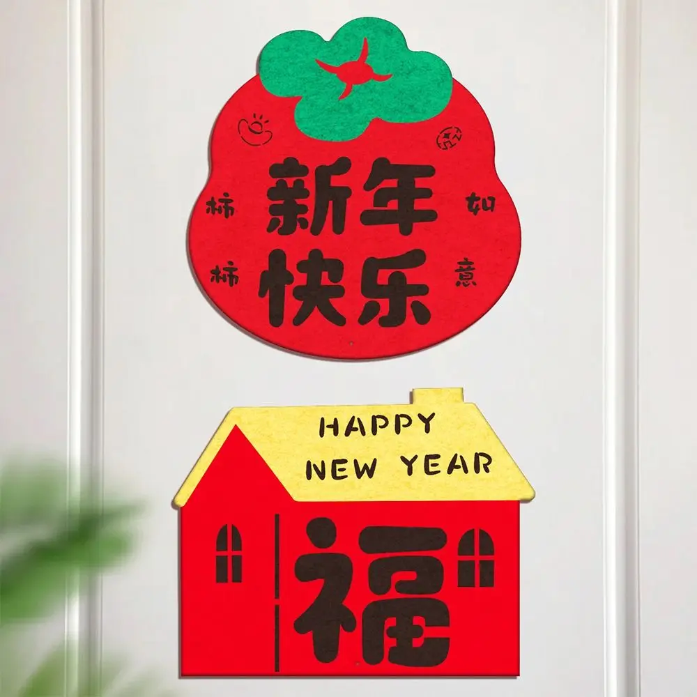Chinese Style 2026 Horse Year Door Sticker Traditional Blessing Fu Character Sticker Cartoon Felt Fortune Character