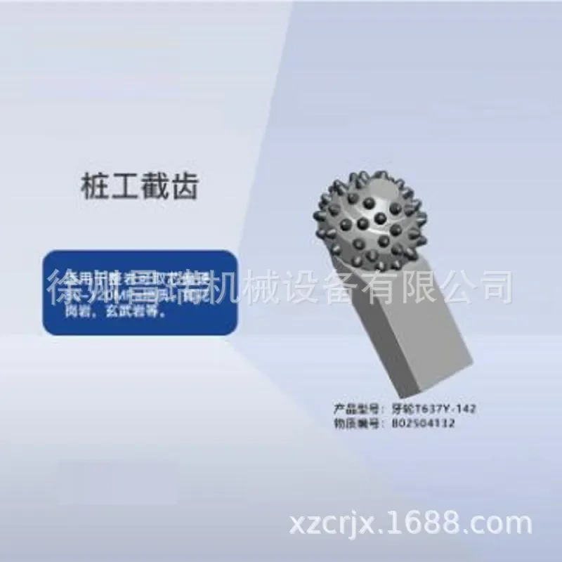 Xugong Engineering Machinery Rotary Drilling Rig Pile Factory T637Y-142 Cone Pick 802504132 Spare Parts