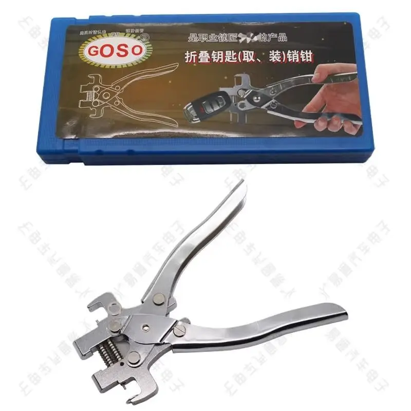 GOSO Pin Removal Pliers Pin Removal Locksmith Treasure Pin Removal Car Folding Remote Control Key Ignition Lock Cancellation