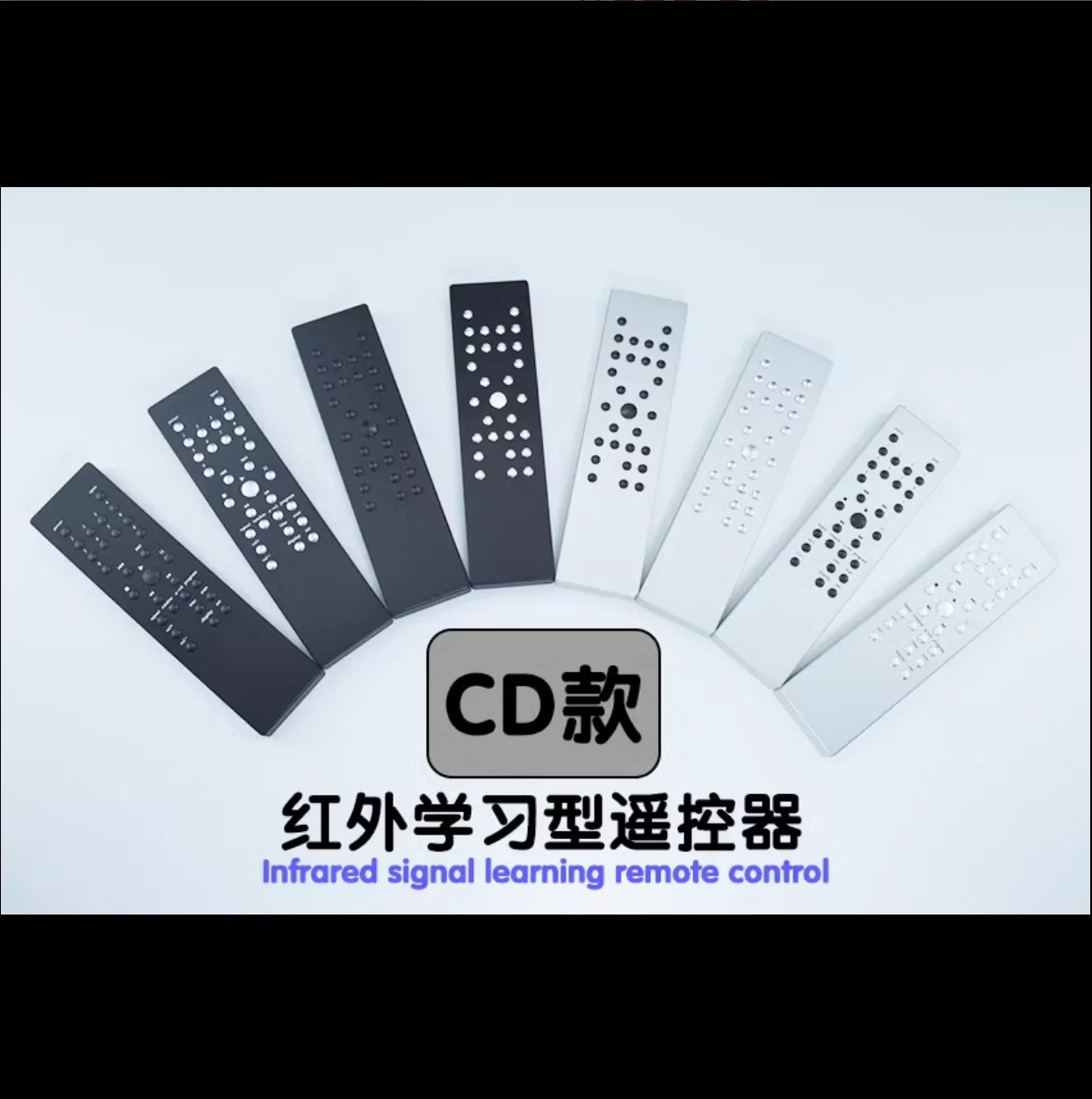 

Aluminum alloy customized infrared learning CD TV remote control CDM1 2 3 4 9 CDPro