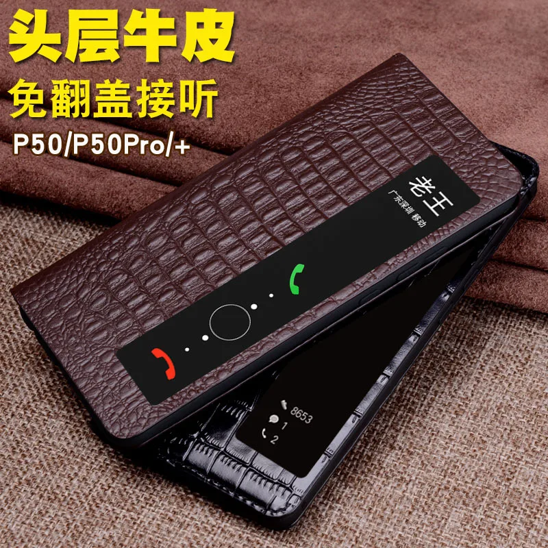 Hot New Luxury Genuine Cow Leather Magnetic Window Flip Cover Mobile Phone Book Case For Huawei P50 Pro Plus + Phone Cases Funda