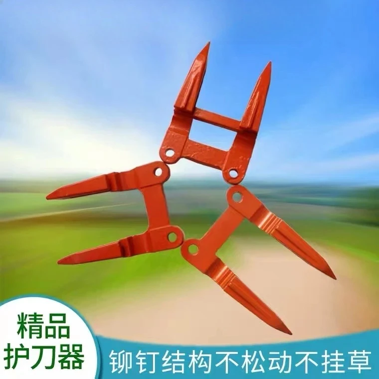

10 PCS Blade protector 688 758 1008 988 harvester blade protector thickened wear-resistant