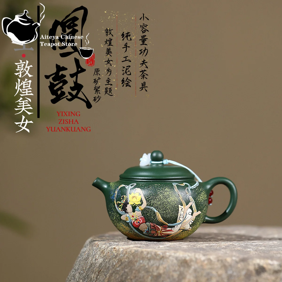 Yixing purple clay teapot, original ore, green clay, Dunhuang beauty, round drum teapot, Chinese kung fu tea set