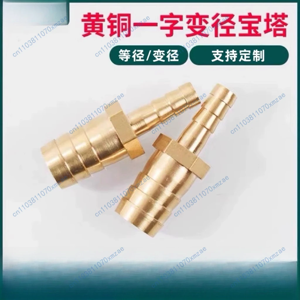 10 قطعة برج المخفض النحاس مستقيم التوصيل 4 6 8 10 12141619 2532 مللي متر محول التغيير السريع