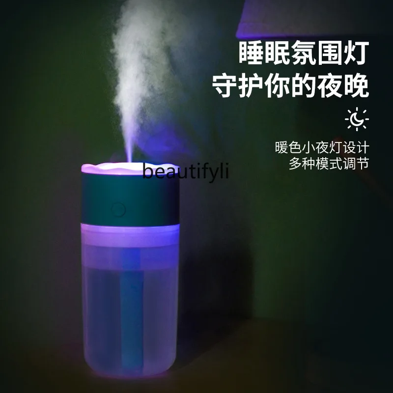 Бытовой настольный компьютер для тяжелого тумана, автомобиль, портативный зарядный увлажнитель воздуха