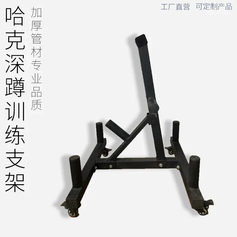 Household Multifunctional Barbell Sheet Storage Rack Shoulder Pull Back Heel Lift Auxiliary Trainer Hack Squat Training Bracket