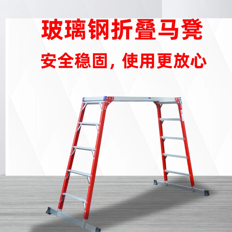 

FRP stool folding lifting thickened telescopic decoration project scaffolding manufacturer mobile insulation platform ladder