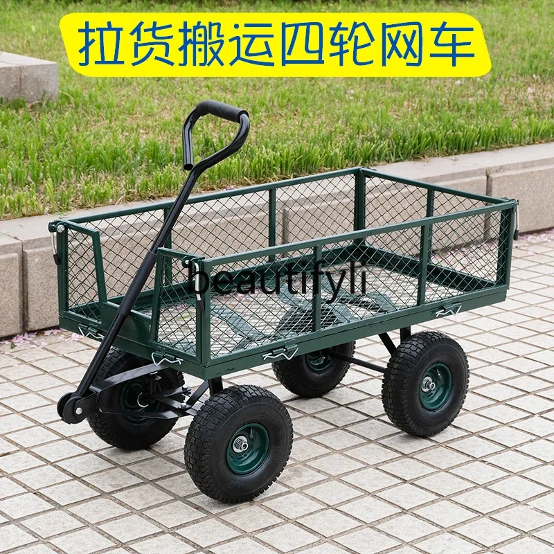 

Four-wheeled trailer, trolley, flatbed truck, network car, tiger car, truck, heavy-duty household truck, silent