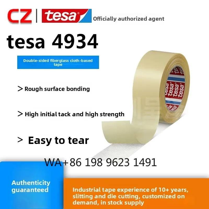 Low Temperature Resistant Strapping Tape, Residue Free Waterproof PET Tape for Cold Environment Fixing