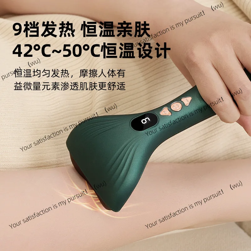 Bianshi meridian push electric scraping board handheld face lift shoulder neck heating vibration massage