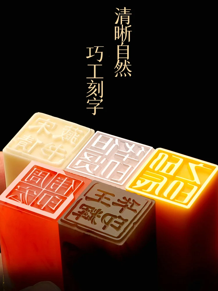 Selo caligráfico, gravura privada