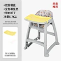 With plate mat wheel
