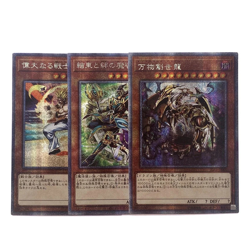 ORICA YUGIOH DIY Proxy Cards Japanese ver Starlight Tyler Ten Thousand Dragon Magicians of Bonds and Unity Non-Original