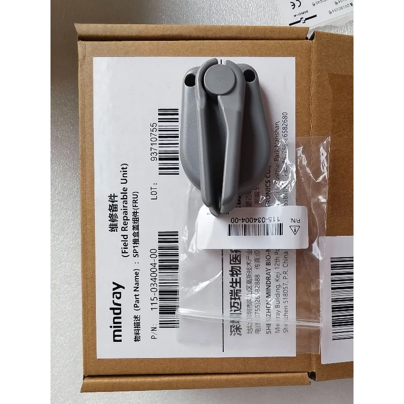 SP1 SP3D SP3 push-pull box assembly push-pull rod