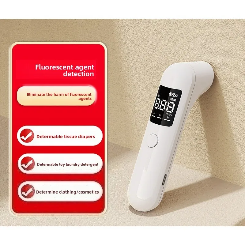 

Home Sanitary Napkin Fluorescent Agent Detection Aunt Napkin Fluorescent Whitening Agent Detection Pen Baby Clothes Purple Light