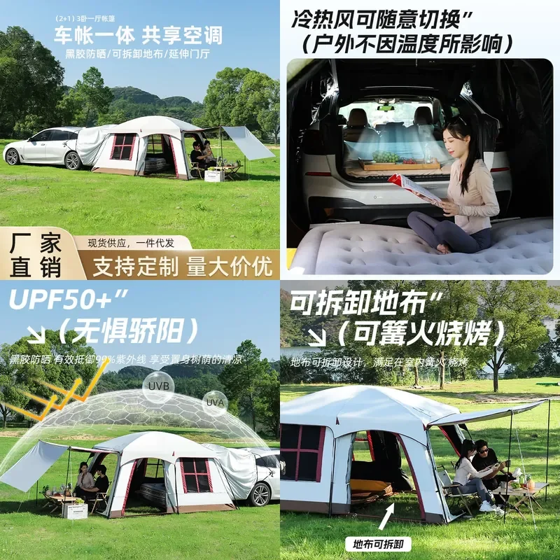 For SUV Camping Tent Outdoor Vinyl Sunscreen Thickened Rainstorm Prevention Three Bedrooms One Hall Self Driving Tour
