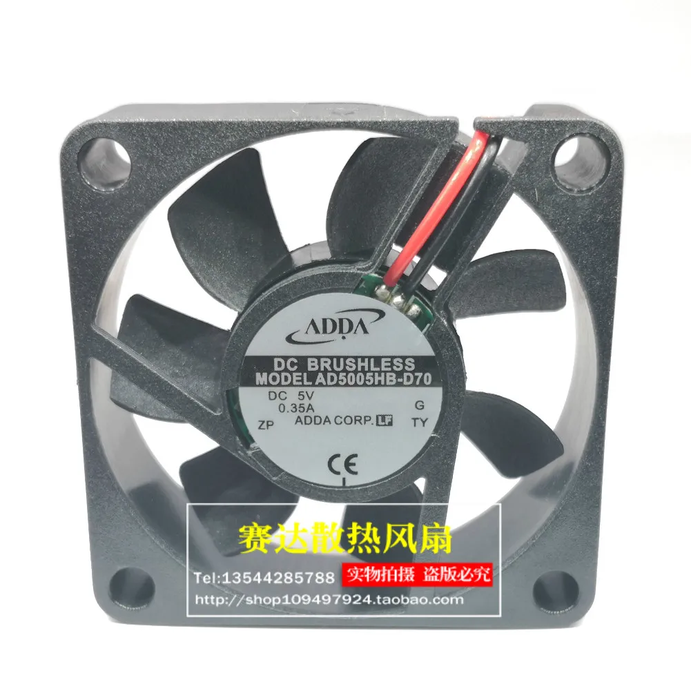 Adda 5015 5V 0.35A … - image