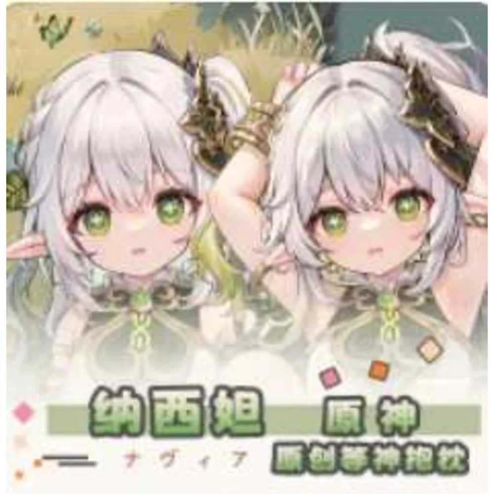 

Anime Genshin Impact Nahida Sexy Dakimakura Hing Body Case Cosplay Otaku Pillow Cushion Cover Bedding