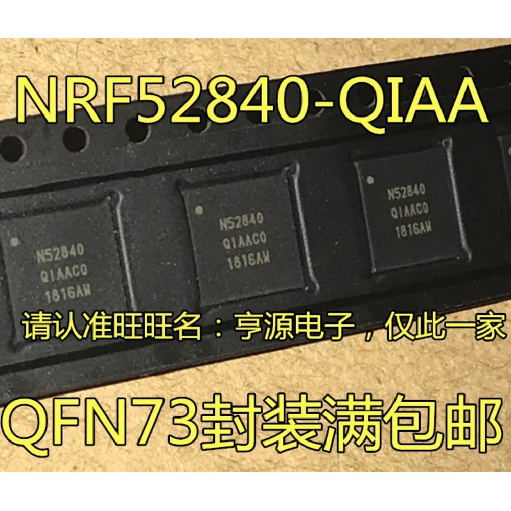 5PCS NRF52840-QIAA-R NRF52840-QIAA N52840 QFN-73