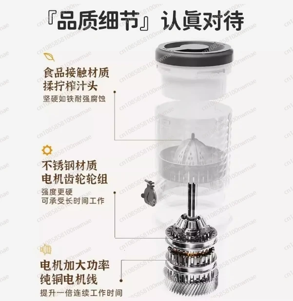 Juicer 오렌지 기계 전기 휴대용 Juicer 가정용 무선 충전식 Juicer 오렌지 레몬 자몽에 적합