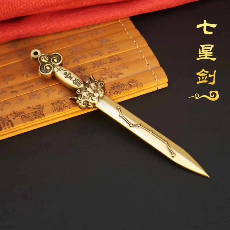 

Brass Pixiu Seven-Star Sword Dao Ritual Instrument Full Copper Pure Handmade Chinese Style Solid Sword Home Gift Decoration Orna