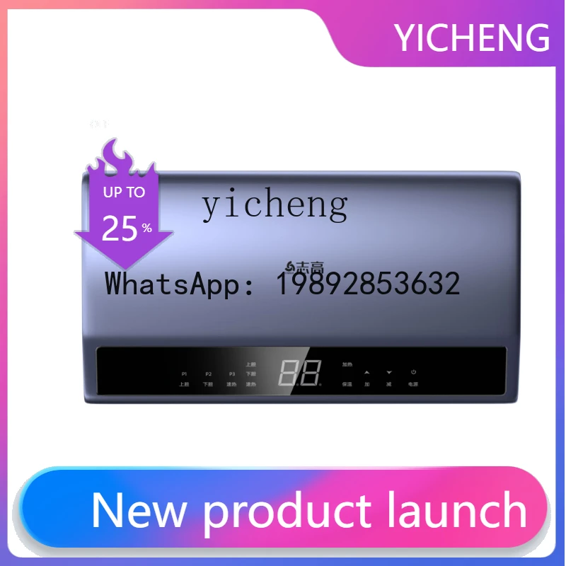 RSQ  Quick-Heating Water Heater Household Bath Small Water Storage Type Flat Barrel Double-Liner High Power