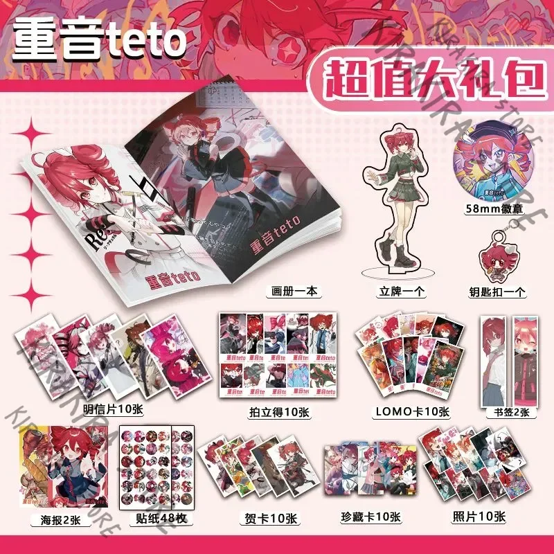 

Kasane Teto Badge Album Collection Poster Keychain Acrylic Indicative Board Standing Plate Sticker Greeting Card Bookmark Set