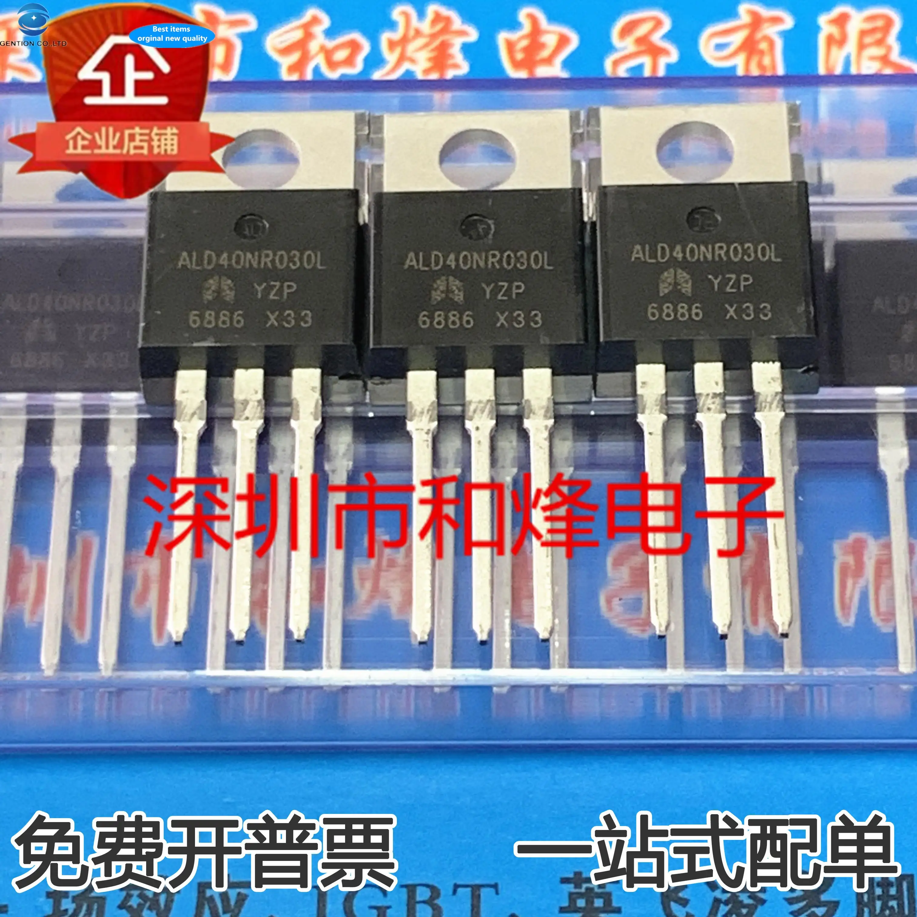 

10 шт. 100% оригинальные новые ALD40NR030L MOS FET третийный TO-220