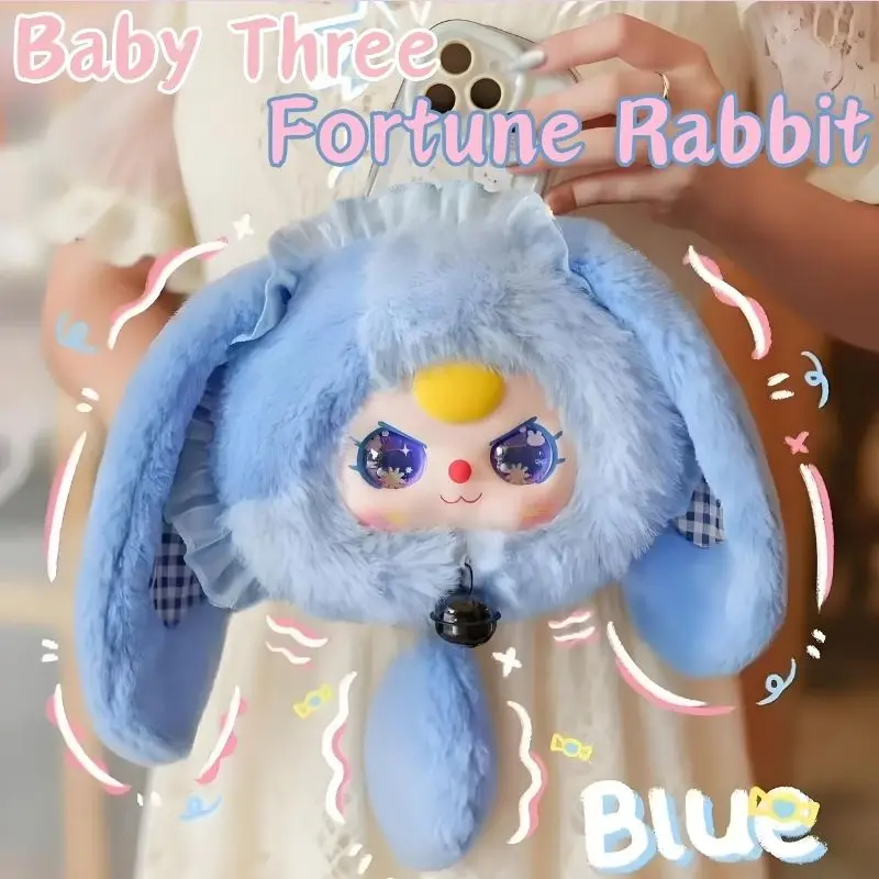 

Baby Three Fortune Rabbit Series Zipper Bag Blind Box Mystery Box Soft Plush Backpack Trendy Toy Surprise Girl Birthday Gift