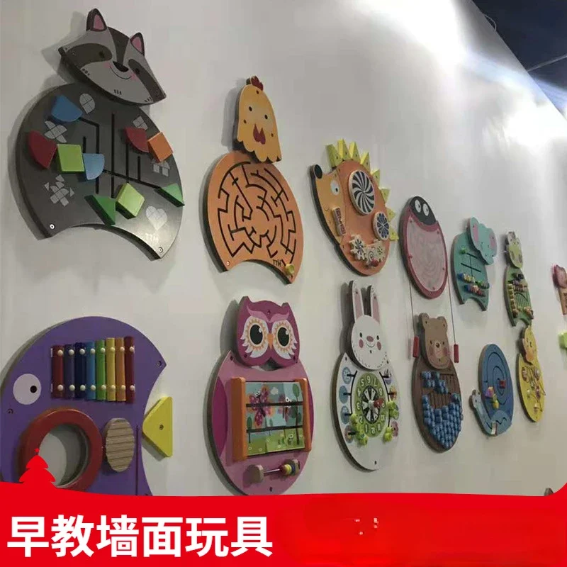 เกมปริศนาผนังศูนย์การศึกษาปฐมวัย