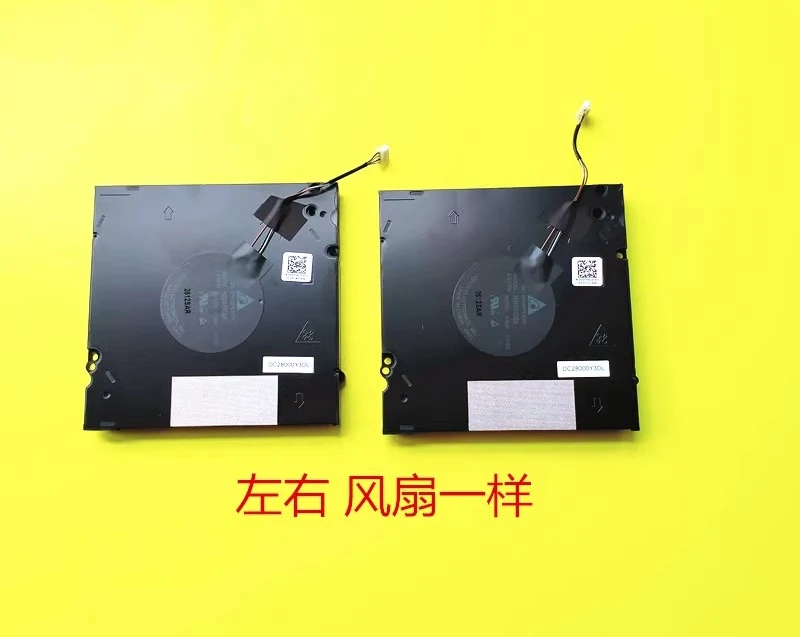 

Для нового охлаждающего вентилятора DELL Dell 0HN24M NS85C68 21K15 21F05