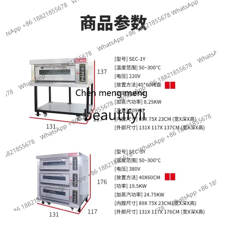 x  Commercial flat furnace electric heating large capacity first and second floor multi-functional baking ovenX