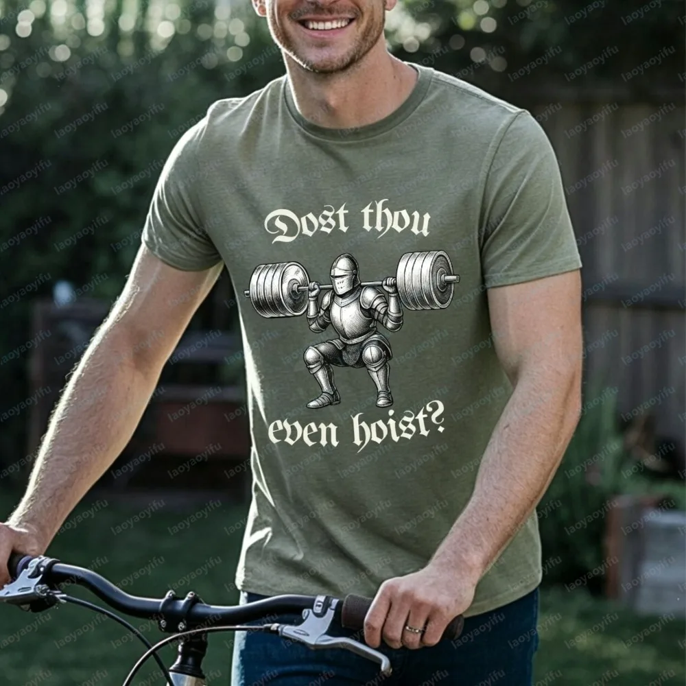 Dost Thou Even Hoist Funny Medieval Knight Gym Squat Weightlifting Shirt for Men Women Gym Vintage Classic Fashion Streetwear