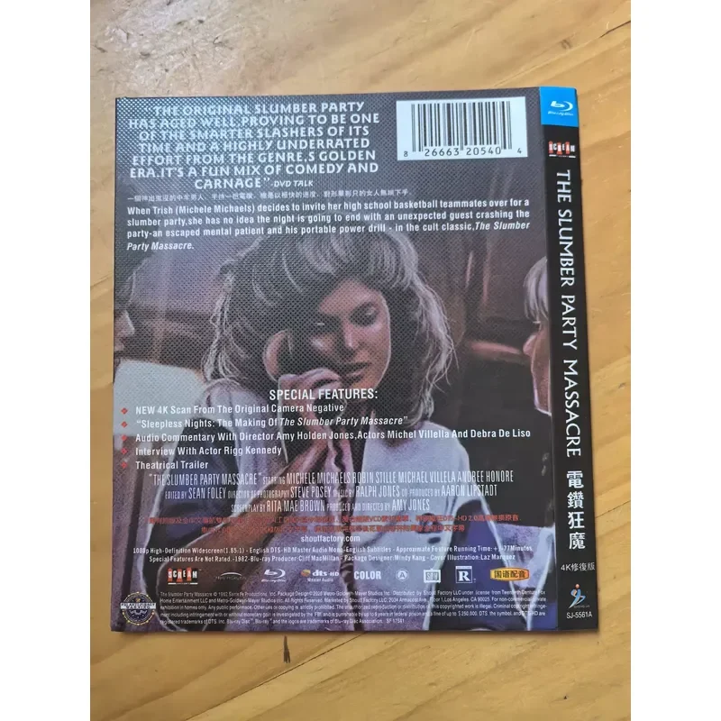 Personal Idle Out of Print Rare Chainsaw Madman Blu-ray BD Suitable for Fan Collection List Price Is