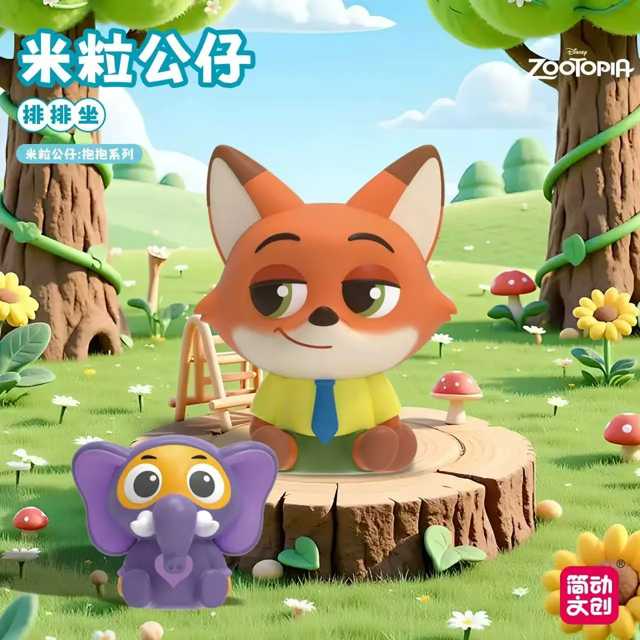 Jandoon صندوق أعمى أصلي Zootopia نيك وايلد جودي هوبس الإصبع لعبة صغيرة نموذج الشكل دمية جمع هدية للأطفال #3