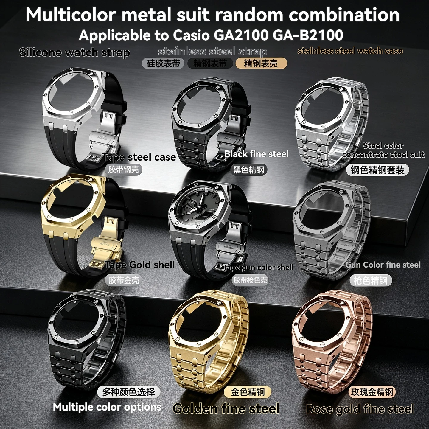 Para Casio G-SHOCK GA2100/GA2110/GA-B2100 CasiOak | Kit de caja y correa de acero inoxidable 316L | Kit de modificación de relojes de metal para hombre