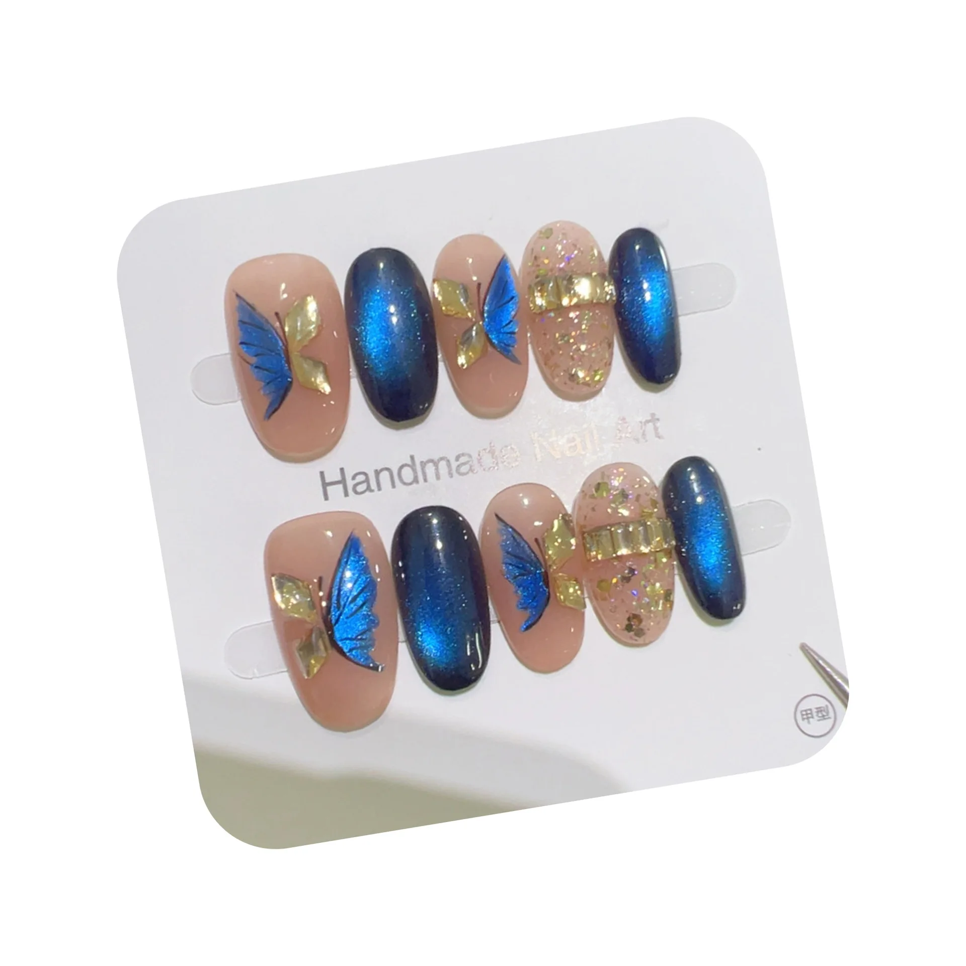 10 قطعة اليدوية قصيرة البيضاوي الصحافة على الأظافر لامعة الأزرق القط العين حجر الراين فراشة الترتر تصميم الأظافر وهمية يمكن ارتداؤها مسمار لفتاة #4