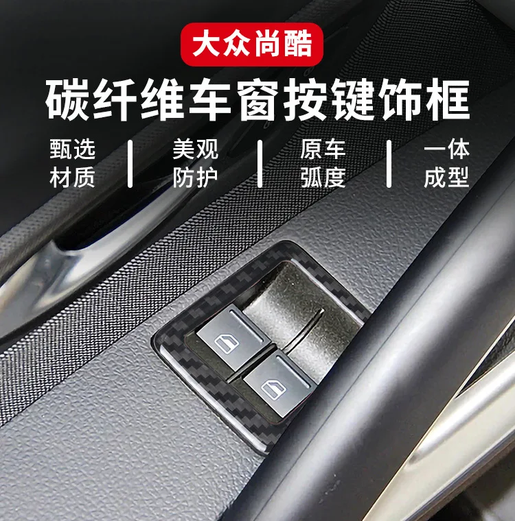 

For Volkswagen Shangku interior modification real carbon fiber window button decoration auto accessories