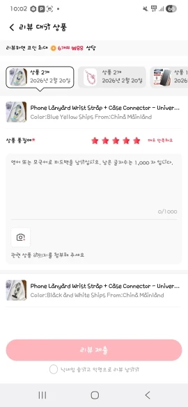 구매후기