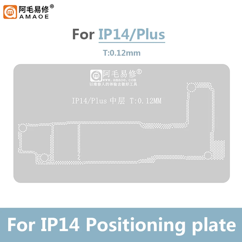 Szablon BGA Reballing płyty głównej AMAOE do IP 14 14Plus 14Pro 14ProMax 4 w1 zestaw do sadzenia cyny siatka stalowa