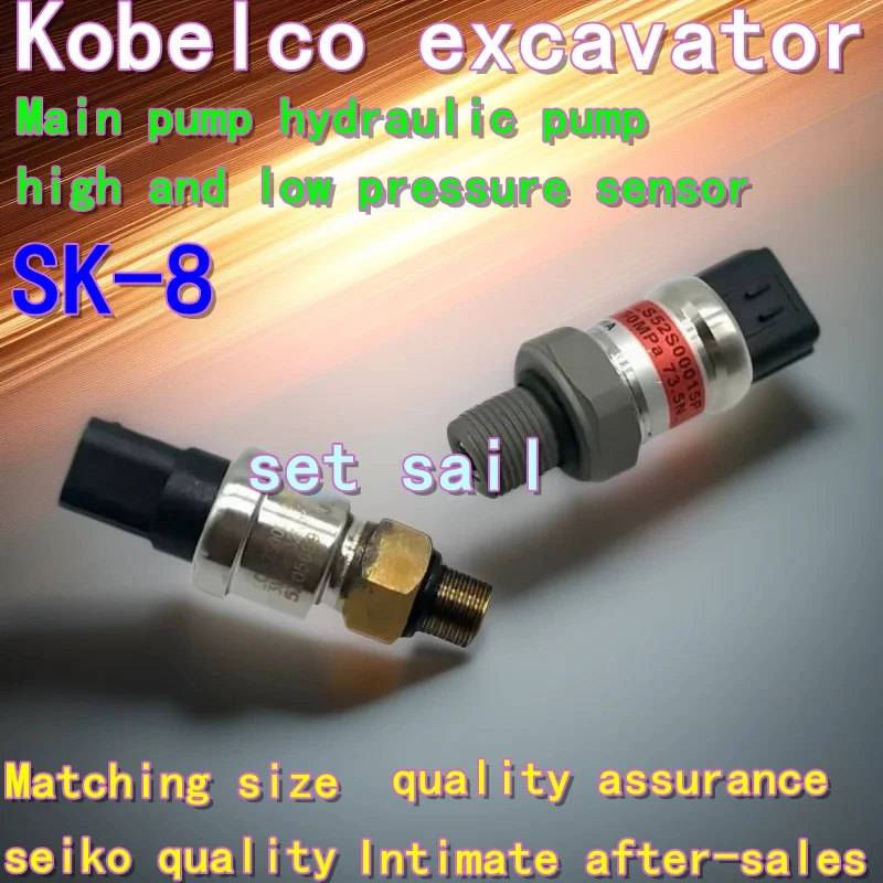 Excavator Kobelco SK200 210 230 250 260 350 360 450-6-8 Main pump Hydraulic pump high and low pressure sensor excavator accessor