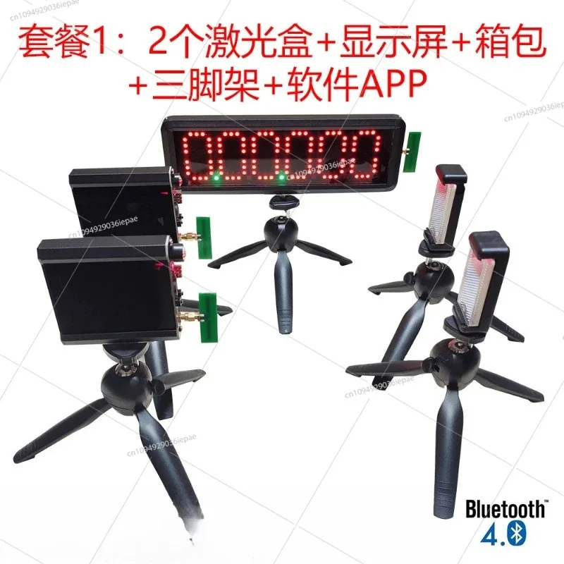 Infrarot-Laser, Leichtathletik, Rollschuhlaufen, Rennen, Rennen, Timer, Sprint, automatische Erkennung