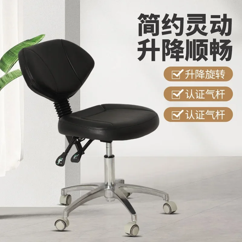 Beauty And Nail Salon Technician Stool Can Be Lifted And Lowered Rotating Beauty Chair Big Worker Stool Barber Shop Backrest